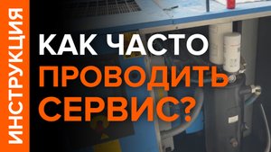 Сервис азотной станции - как проводить, поэтапная инструкция