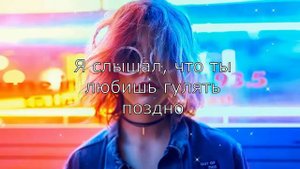 Neffex - Rumors Перевод На Русском (Lyrics)