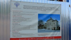 Реставрация храма свт.Василия Великого в Николо-Берлюковском монастыре