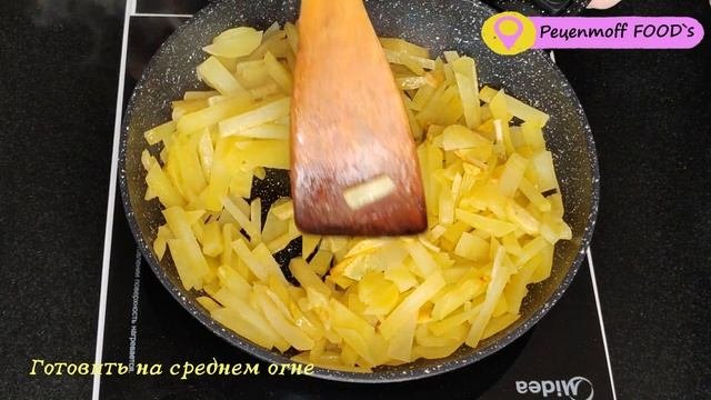Жареная КАРТОШКА из детства!!!? Рецепт от МАМЫ!!! #жаренаякартошка  #изкартошки
