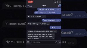 проникли в школу ночью