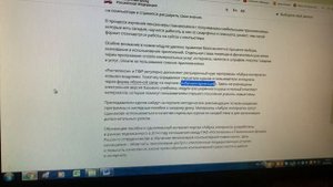 Азбука интернета для пенсионера