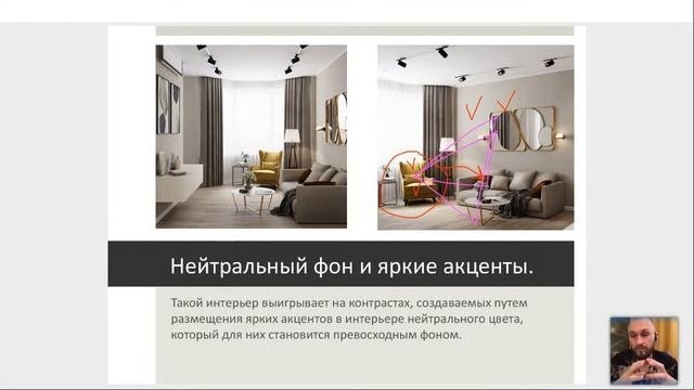 Сам себе дизайнер: как создать интерьер самостоятельно и без лишних затрат