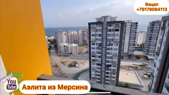 Мерсин | Квартира 3+1 | 167000$ | ЛЮКС | Тедже