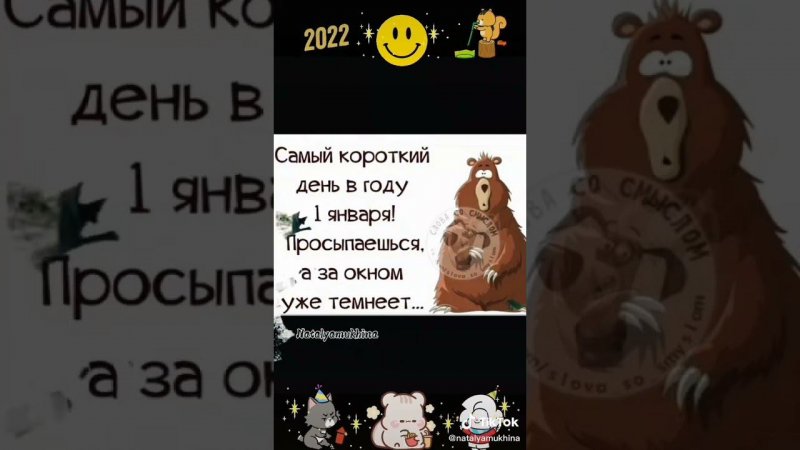 19 января 2023 г.