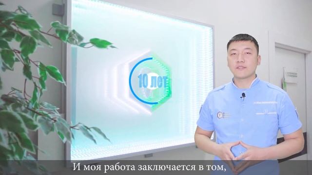 Видео визитка врача стоматолога-ортопеда Рината Абдувахитовича/ЦЦС Dr. Edil Boribay смотреть онлайн