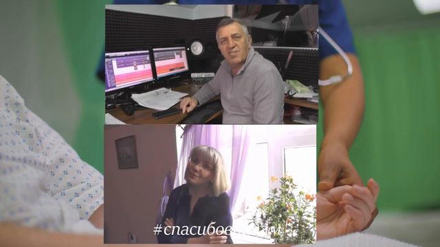 От целителей душ целителям тела