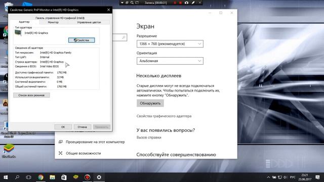 как узнать свою видео память на Windows 10 смотреть онлайн