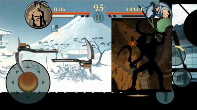 НАЙДЕНЫ ЕЩЁ НЕДОСТУПНЫЕ ОРУЖИИ В SHADOW FIGHT 2 (6 ЧАСТЬ) смотреть онлайн