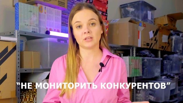 5 ОШИБОК новичков при закупе товара для маркетплейсов 2022/23 (Ozon Wildberries Kazan Express) смотреть онлайн