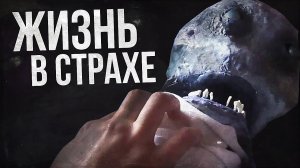 ЖИЗНЬ С МОНСТРОМ - ИСТОРИЯ ДЕЙЗИ БРАУН (Daisy Brown)