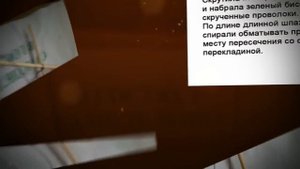 Опоры для вьющихся растений