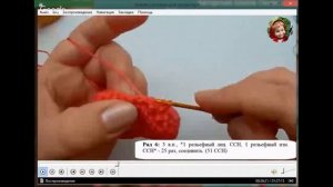 Одежда для кукол крючком: вяжем сапожки по МК "Рождественские Колядки" от Оксаны Лифенко