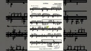 МУРКА на гитаре и для гитары