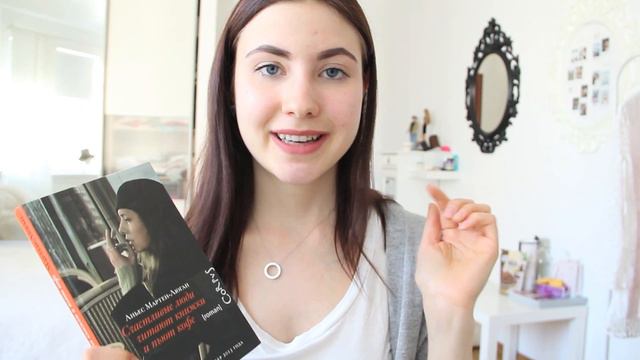 Топ 5: любимые книги | My favorite books