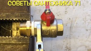 Лён + Фум-лента супер- пупер уплотнение резьбы!!!