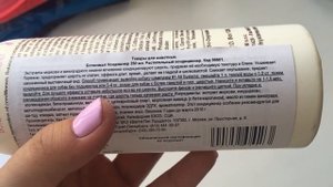 Покупки из зоомагазина для собак/У Шарлотты праздник