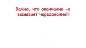 Звательный Падеж в русском языке