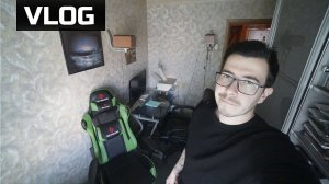 Комната в которой я вырос - Зверовлог 1.15