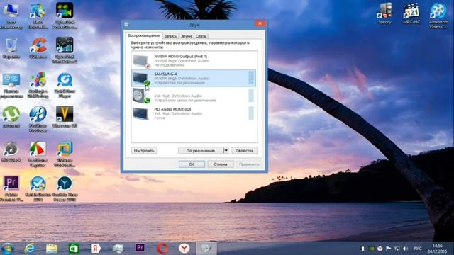 Нет звука через HDMI, DVI на телевизоре смотреть онлайн