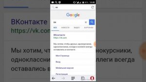 Как зайти на старую версию вконтакте