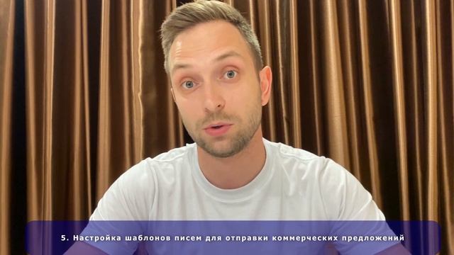 Истории о проектах: HQD, внедрение Битрикс24. смотреть онлайн