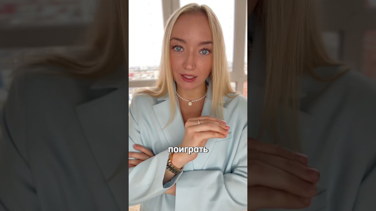 Всегда так делаю! смотреть онлайн