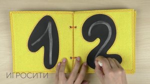 Мягкая книга игрушка "Изучаем цифры"