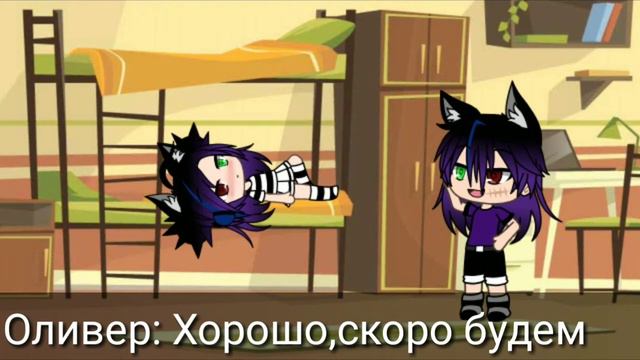 •Мини-фильм•||Измена🥀||{2\2} Гача лайф