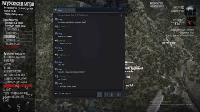 Играем в MudRunner карта«Мужская игра» смотреть онлайн