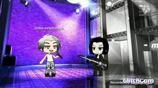 Дима Евтушенко что было дальше смотреть онлайн