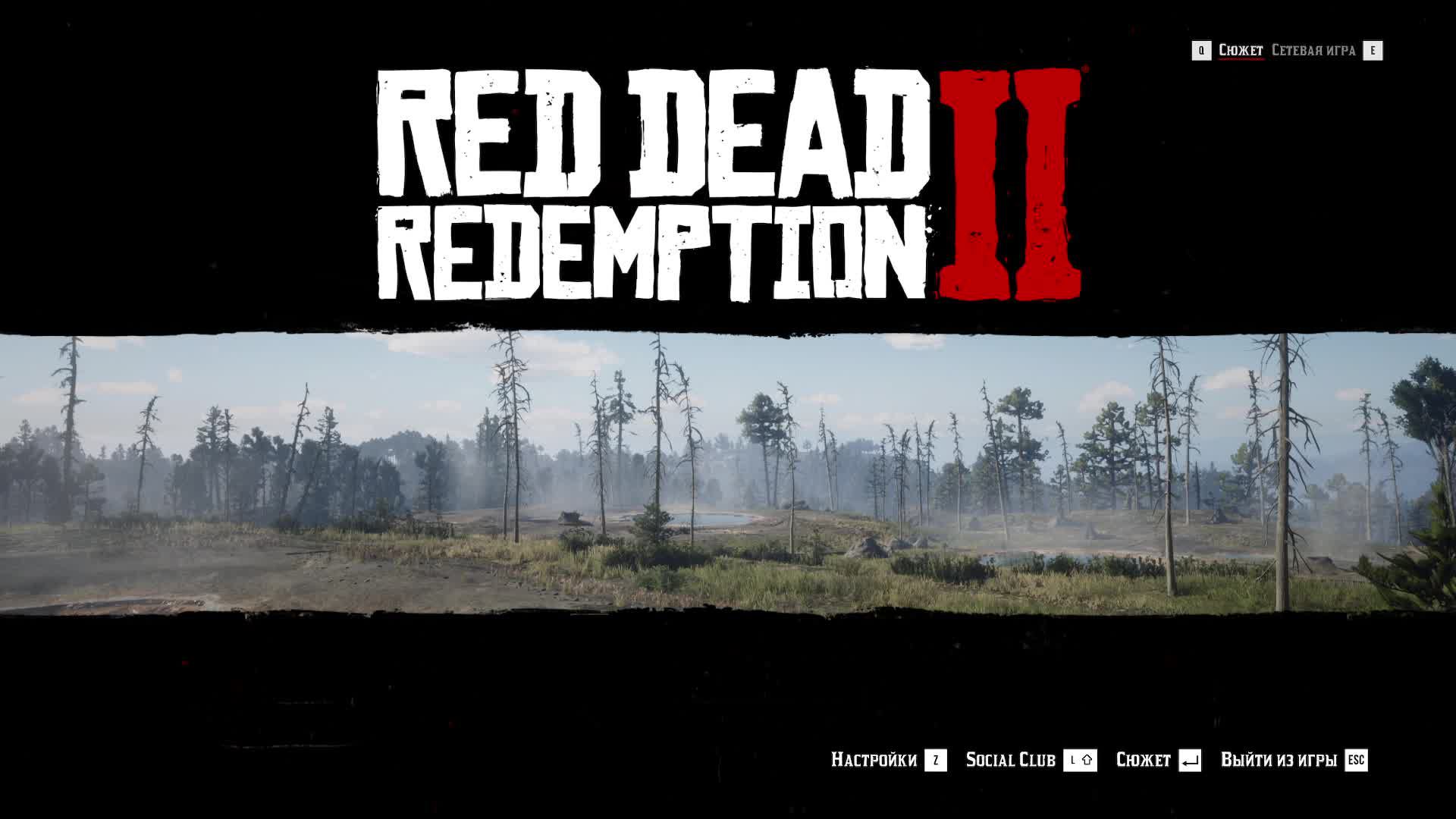 Red Dead Redemption 2 (PC)Артур в Поисках Лучшего Арабского Скакуна Лучшая Игра Прохождение №3 СТРИМ