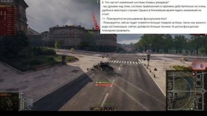 НОВЫЕ ТАНКИ ЗА БОНЫ! ЗАВТРА ВСЕ OФИГEЮT, ЗАЙДЯ В АНГАР World of Tanks