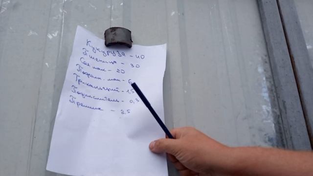 Вес бройлера в 50 дней, прирост меченого бройлера 100 грам в сутки.Рецепт комбикорма Делаем беседку смотреть онлайн