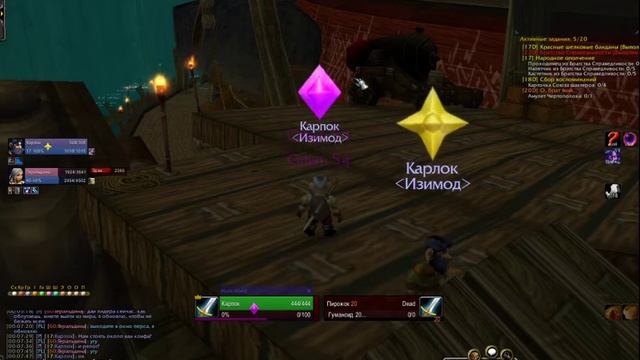 WoW Classic | Паровоз в Мертвые Копи (Воин) смотреть онлайн