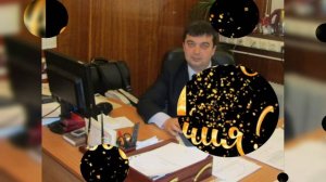 С днем рождения меня!