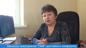 Новая швейная фабрика "ГАМ" открылась в г.о. Тейково и  приглашает на работу