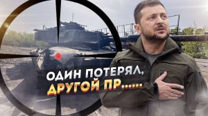 Дай ВСУ в руки танк железный… Как техника НАТО гибнет на Украине!