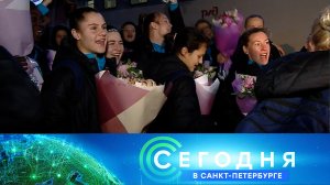 «Сегодня в Санкт-Петербурге»: 17 октября 2022 года