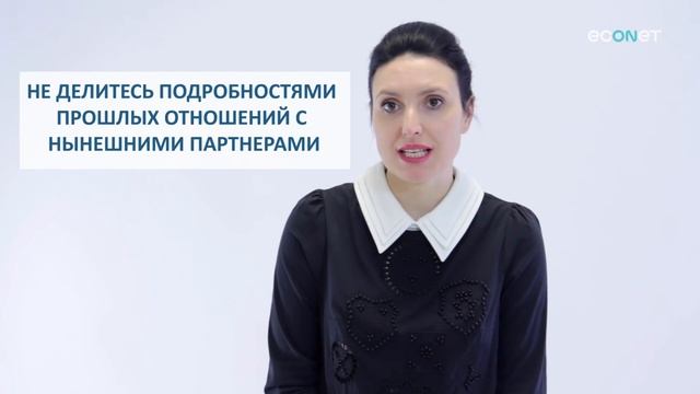 О чем лучше молчать: 7 ЗОЛОТЫХ cоветов | ECONET.RU смотреть онлайн