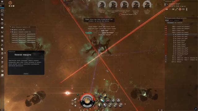 EVE ONLINE: BLOOD WATCH смотреть онлайн