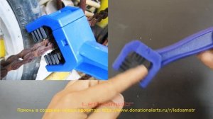 Щетка для чистки цепи мотоцикла. Заказал на Алиэкспресс.