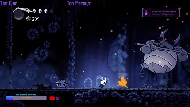 ПЕРВЫЙ ВЗГЛЯД на игру Hollow Knight | Полное прохождение Полого Рыцаря | Стрим по Hollow Knight