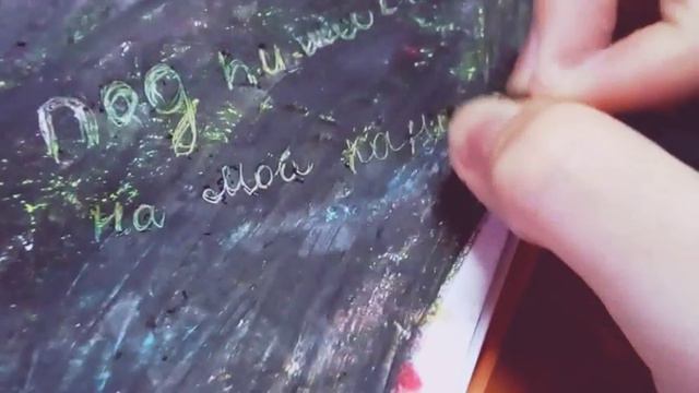 Подписывайся на канал 2 (Lizok) смотреть онлайн