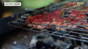 •ГОТОВИМ ПРОСТО• Говядина на мангале