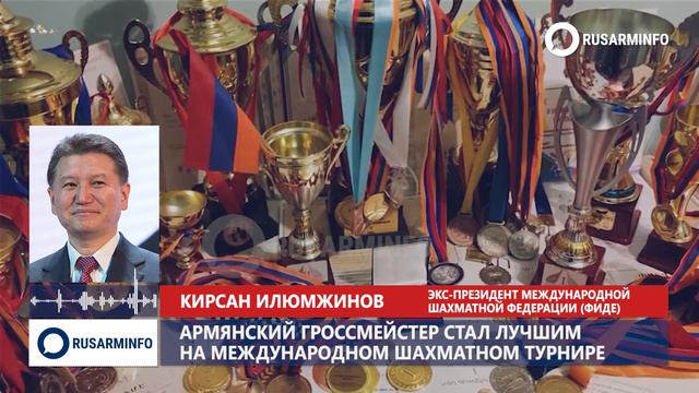Армения держит марку основателя мировых шахмат