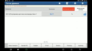 Плавают обороты Фольксваген 1,6 BSE... Диагностика, поиск неисправности...Шкода, Сеат