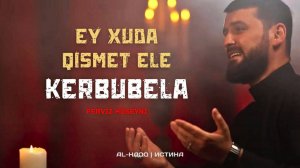 Ey Xuda qismət elə Kərbübəla - Pərviz Hüseyni (1)