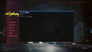 Cyberpunk 2077 ▶ Моды  / Танк Василиск