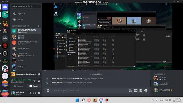 bandicam 2023 01 30 21 33 44 937 смотреть онлайн